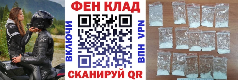 АМФЕТАМИН Premium  дарнет шоп  Чёрмоз 