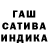 Каннабис Ganja Blackman GO