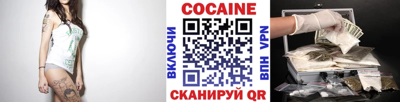 дарнет шоп  Чёрмоз  COCAIN VHQ 