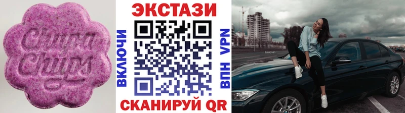 наркота  Чёрмоз  Экстази 280 MDMA 