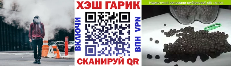 Гашиш хэш  Чёрмоз 