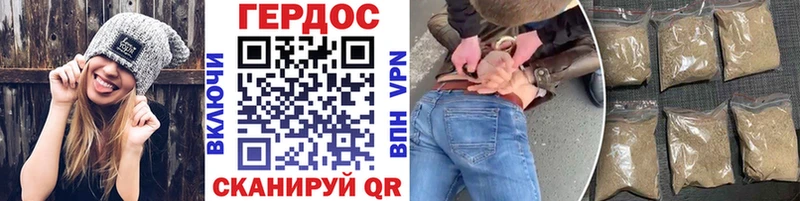 ГЕРОИН Heroin  Чёрмоз 