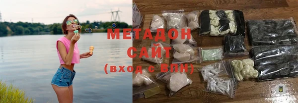 ALPHA PVP Балабаново