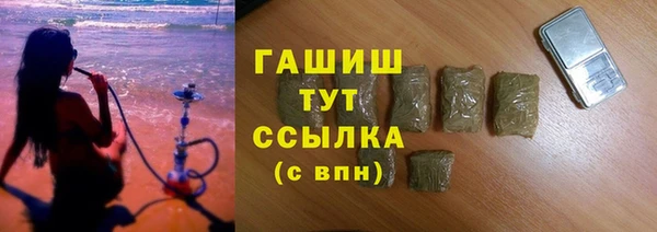 ALPHA PVP Балабаново