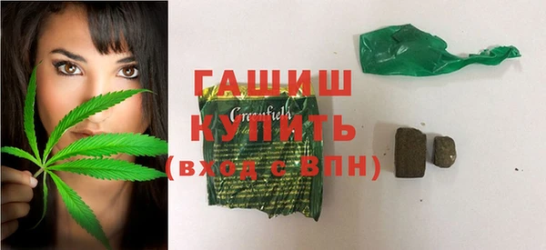 ALPHA PVP Балабаново