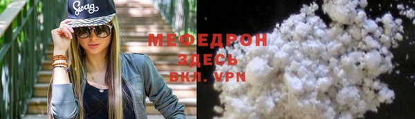 ALPHA PVP Балабаново