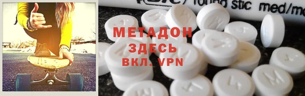 ALPHA PVP Балабаново