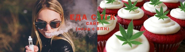 кокаин перу Балахна