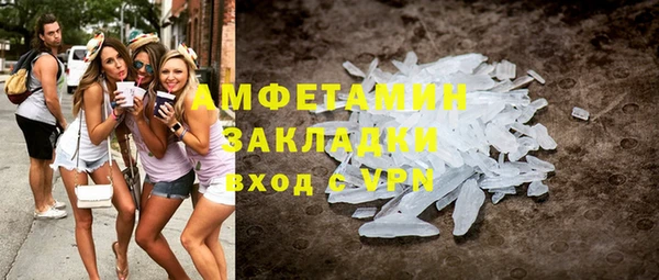 ALPHA PVP Балабаново