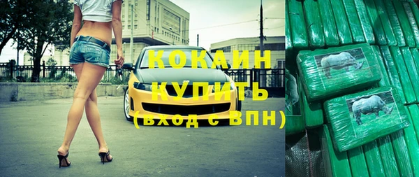 кокаин перу Балахна
