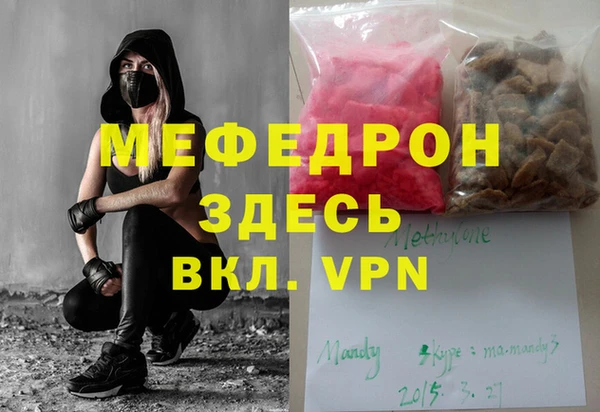ALPHA PVP Балабаново