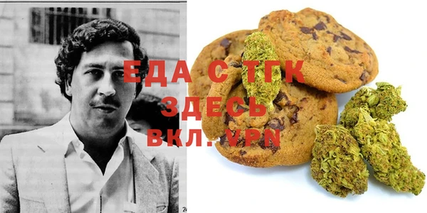 кокаин перу Балахна