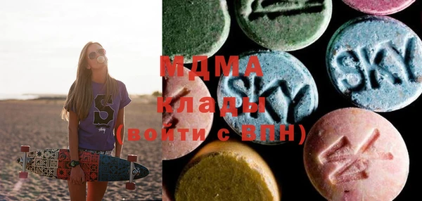ALPHA PVP Балабаново