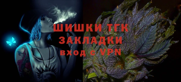 ALPHA PVP Балабаново