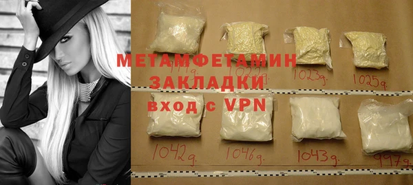 индика Баксан