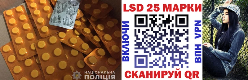 продажа наркотиков  Чёрмоз  LSD-25 экстази ecstasy 