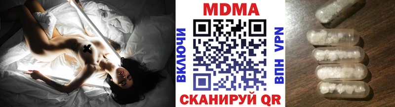 закладка  Чёрмоз  МДМА Molly 