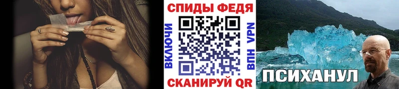 МЕТАМФЕТАМИН винт  Чёрмоз 