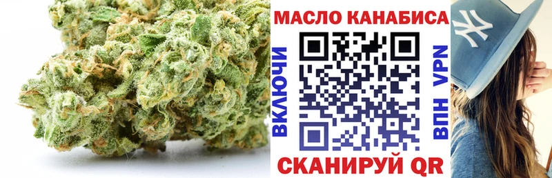 Дистиллят ТГК концентрат  Чёрмоз 