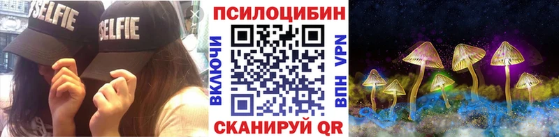 Галлюциногенные грибы мухоморы  Чёрмоз 